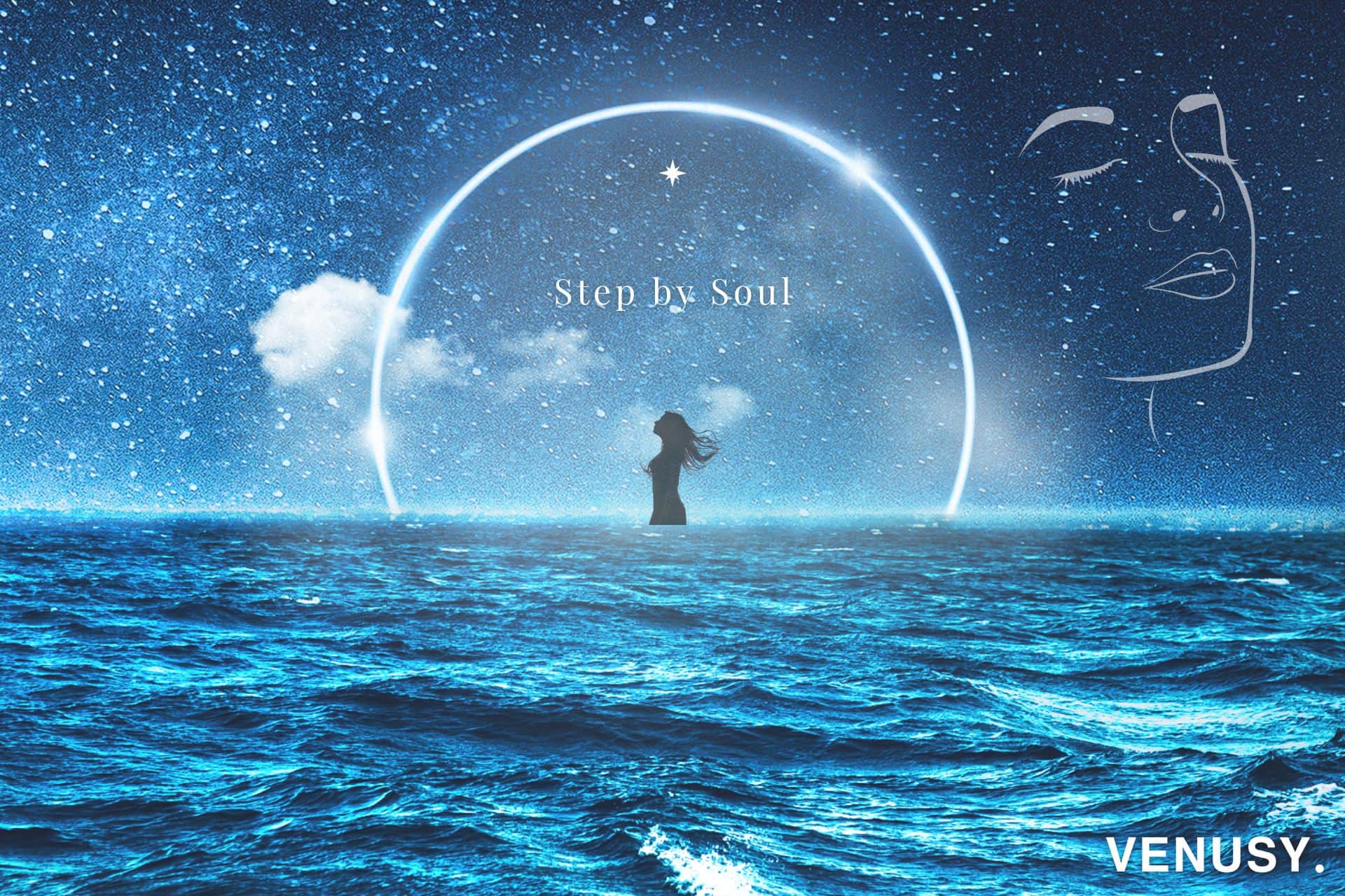 最初の一歩。正解のない時代に、魂で踏み出す|Step by Soul
