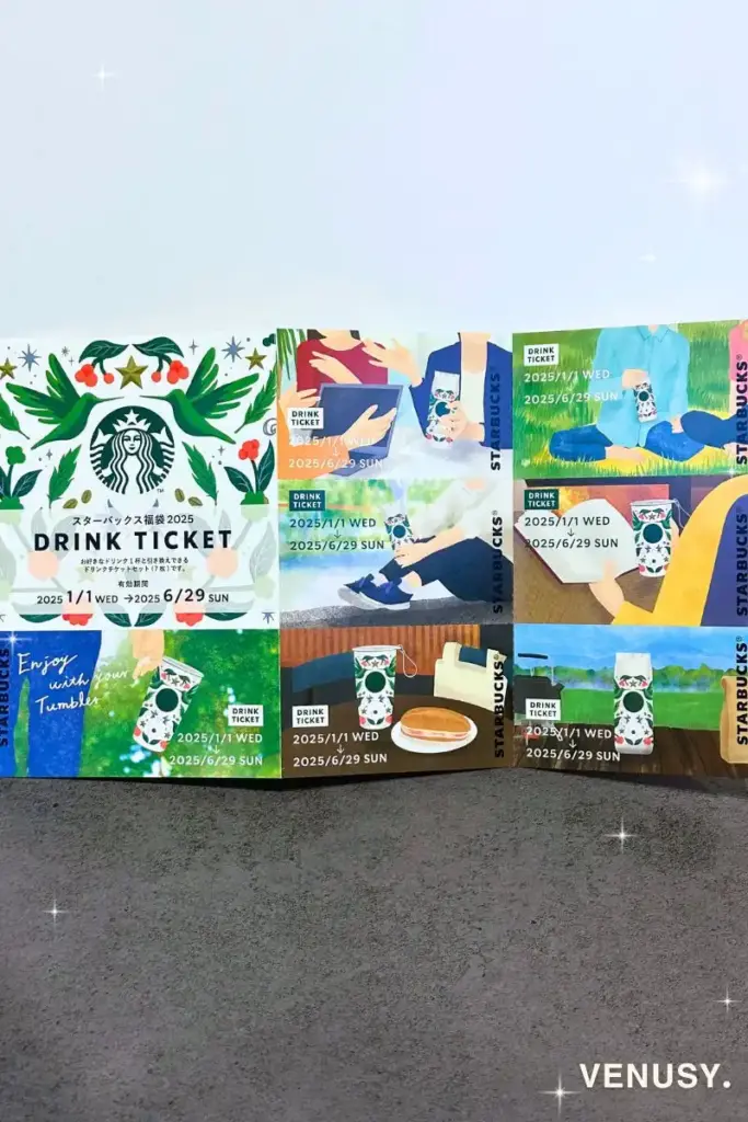 スターバックス福袋2025に含まれていたドリンクチケット7枚セット。タンブラーを持った様々なシーンが描かれた、すべて異なるイラスト入りのかわいいチケット。