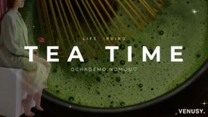人生いろいろあるよね。まぁ、お茶でも飲も♡